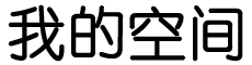 会宁县新闻网